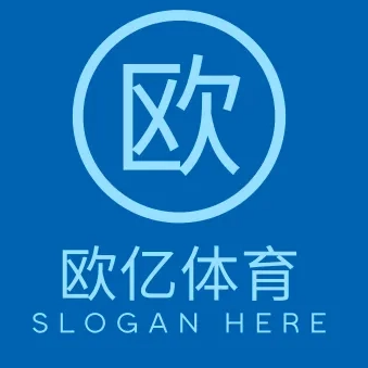欧亿体育官网Logo